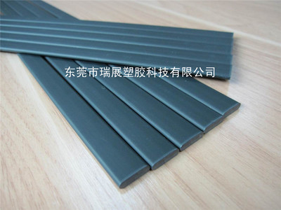 PVC童車(chē)配件