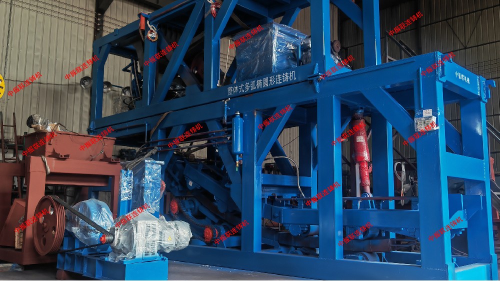 R4.5米多弧 100-150mm方坯 工作平臺(tái)4.3米